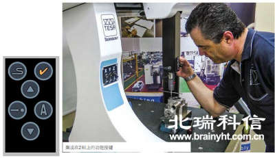 MH3D測量機，集成在Z軸上的功能按鍵
