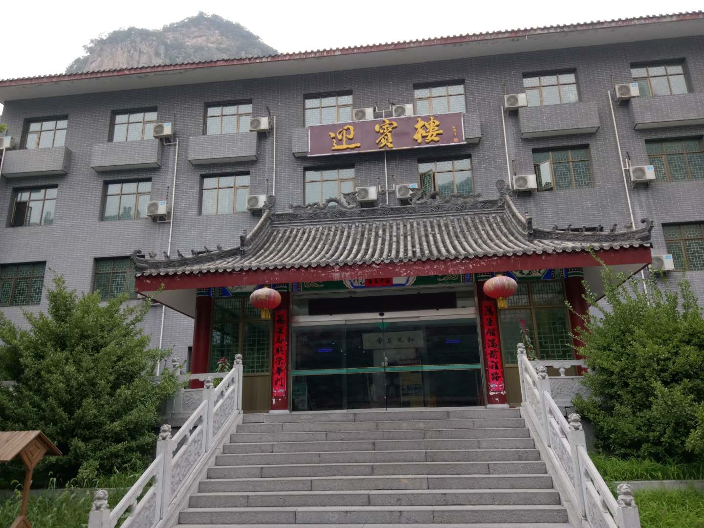 石家莊新航星洗滌設(shè)備公司的沕沕水風景區(qū)兩日游