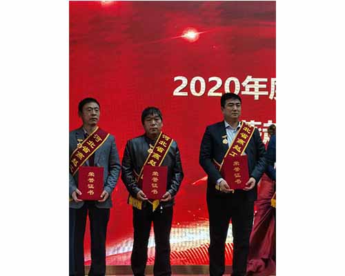 熱烈祝賀我司范慶軍、阮昭樂獲得“燕趙工匠”榮譽(yù)稱號-洗滌設(shè)備