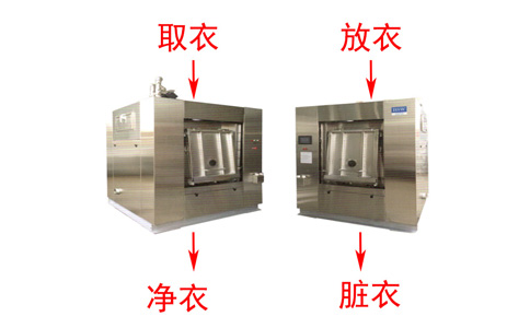 醫(yī)院洗滌設備醫(yī)用洗衣房設備 醫(yī)院洗滌設備醫(yī)用洗衣房設備